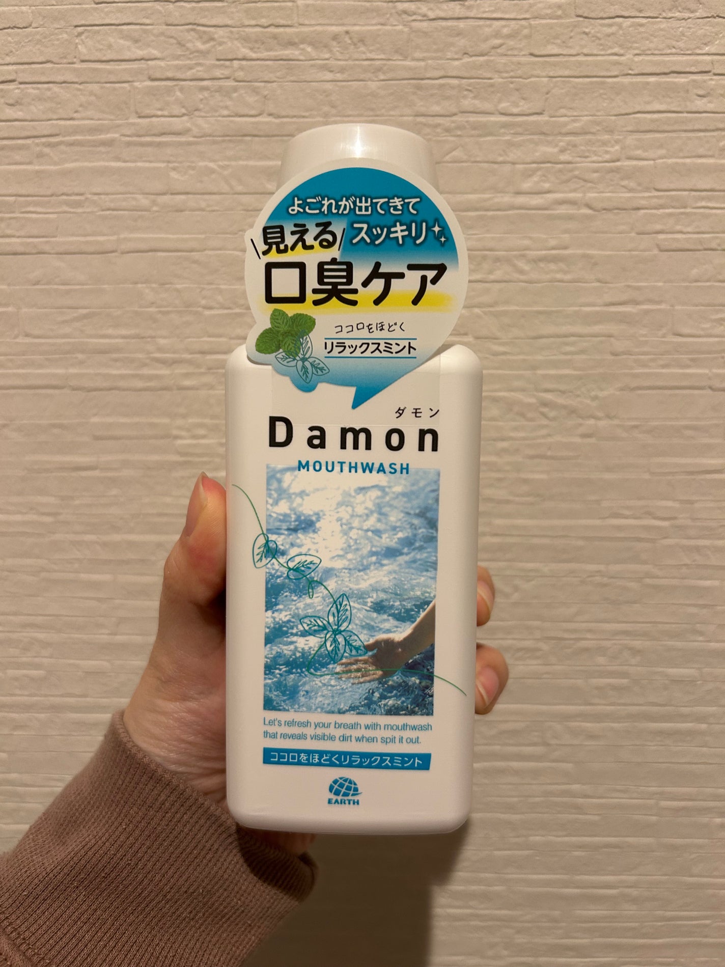 ダモン リラックスミント/Damon/マウスウォッシュ・スプレーを使ったクチコミ(1枚目)