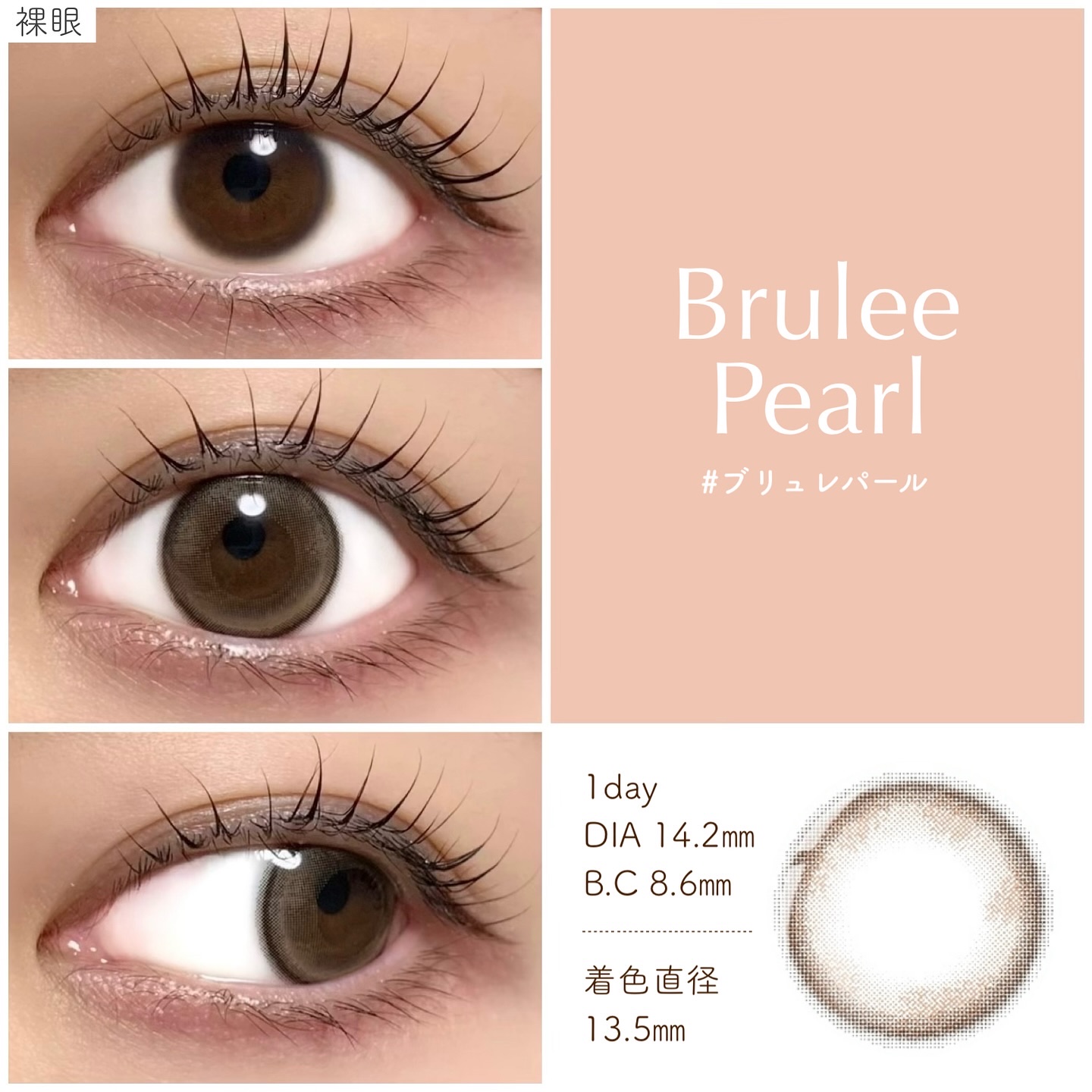 feliamo 1day/feliamo/ワンデー（１DAY）カラコンを使ったクチコミ（3枚目）