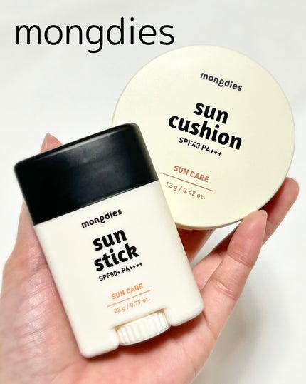 ベビー・パウダーパクト/モンディエス/ボディパウダーを使ったクチコミ(5枚目)