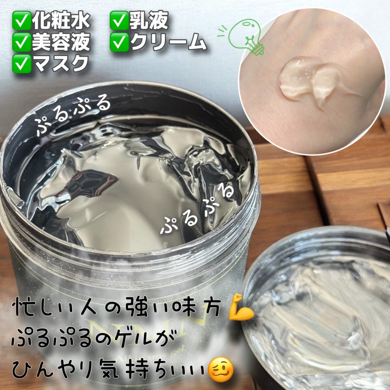 Mai.beeðð¯æ£çŽã¬ãã¥ãŒ on LIPS ãã¹ãã³ã±ã¢ã®æéãççž®ãããæ¹ã«â°âš//æéäŒç€ŸNSã³ã¹ã¡êê..ãïŒ2æç®ïŒ