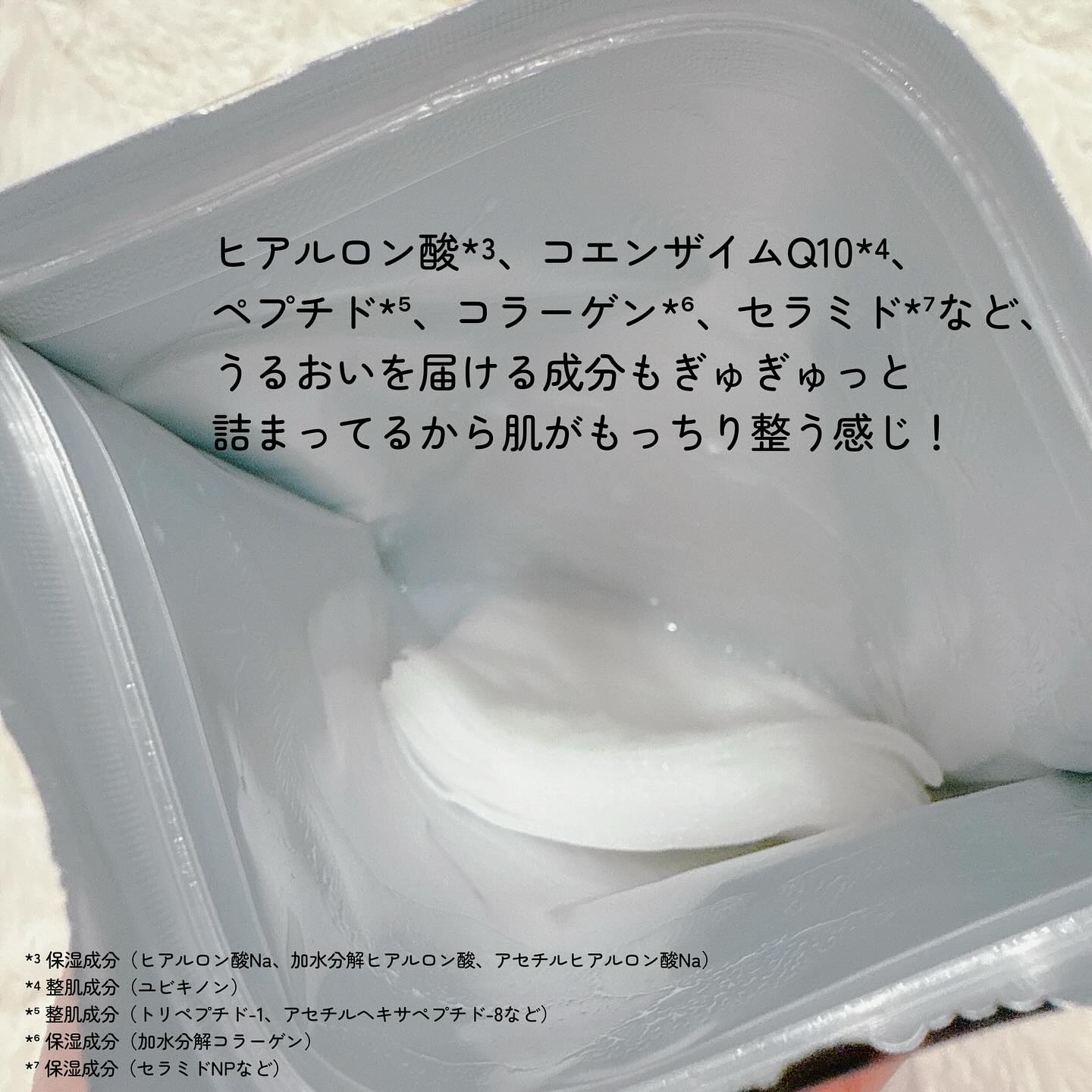 ブラックPDRN デイリーシートマスク/ネイチャーリパブリック/シートマスク・パックを使ったクチコミ（3枚目）