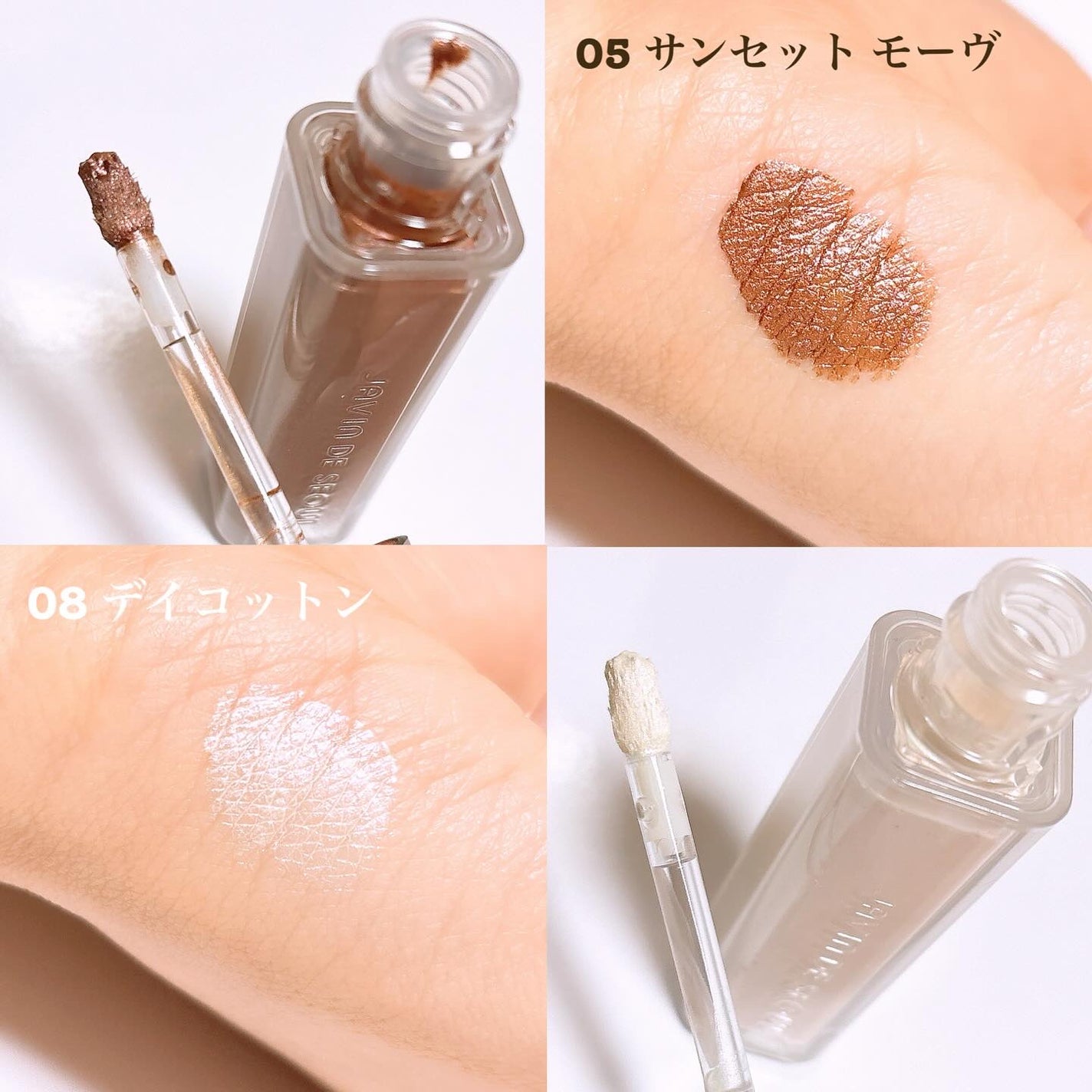 ウィンク アイ シマー ライト/Javin De Seoul/リキッドアイシャドウを使ったクチコミ(3枚目)