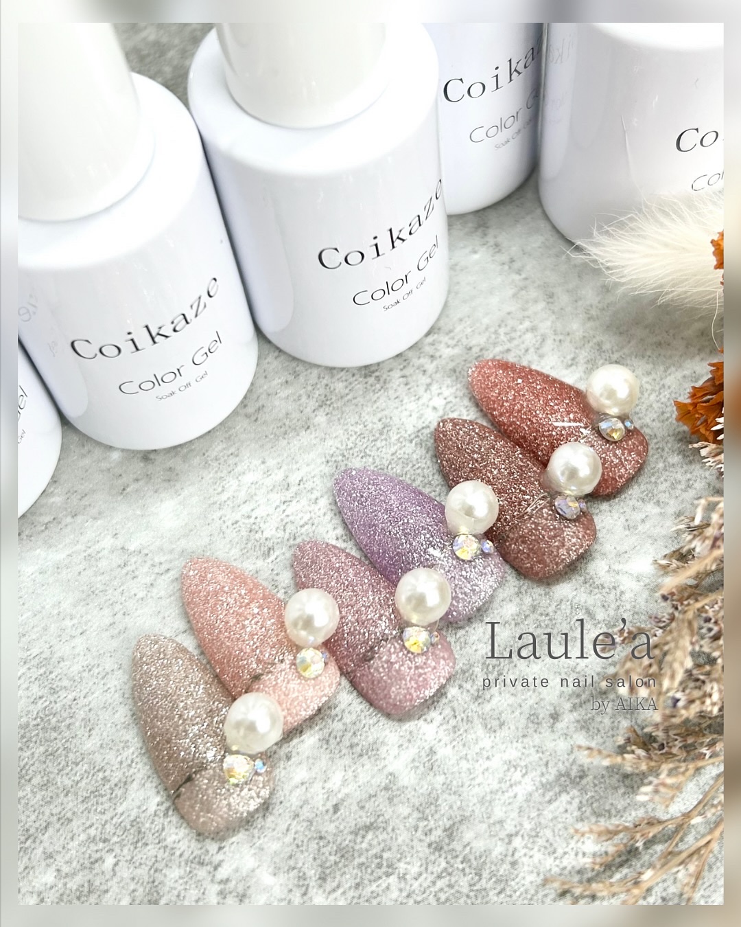 ピュアラメジェル/Coikaze/ジェルネイルを使ったクチコミ（1枚目）