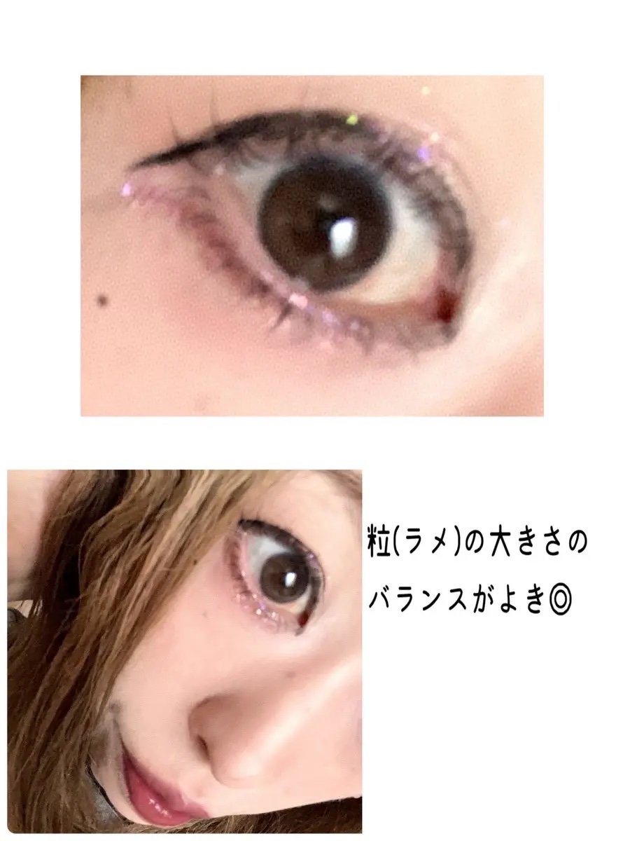 リキッド グリッター シャドウ/rom&nd/グリッターを使ったクチコミ（2枚目）