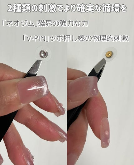 ear coco/ear coco/ボディケア美容家電を使ったクチコミ(3枚目)