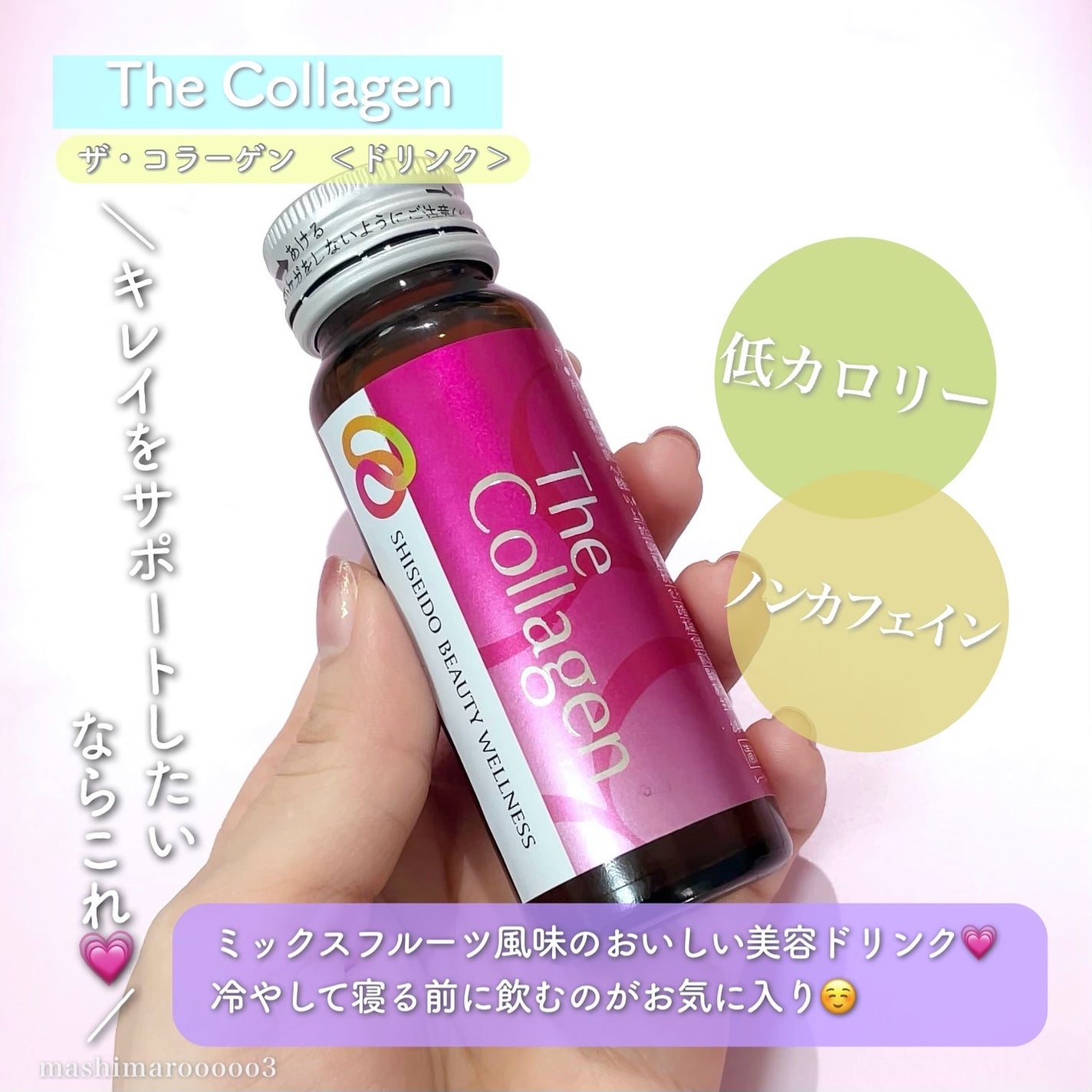 ビタミンD/ファンケル/健康サプリメントを使ったクチコミ(4枚目)