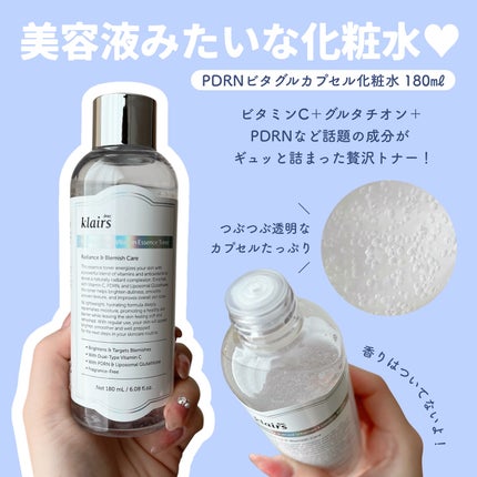 PDRN ビタグル カプセル 化粧水/Klairs/化粧水を使ったクチコミ(2枚目)