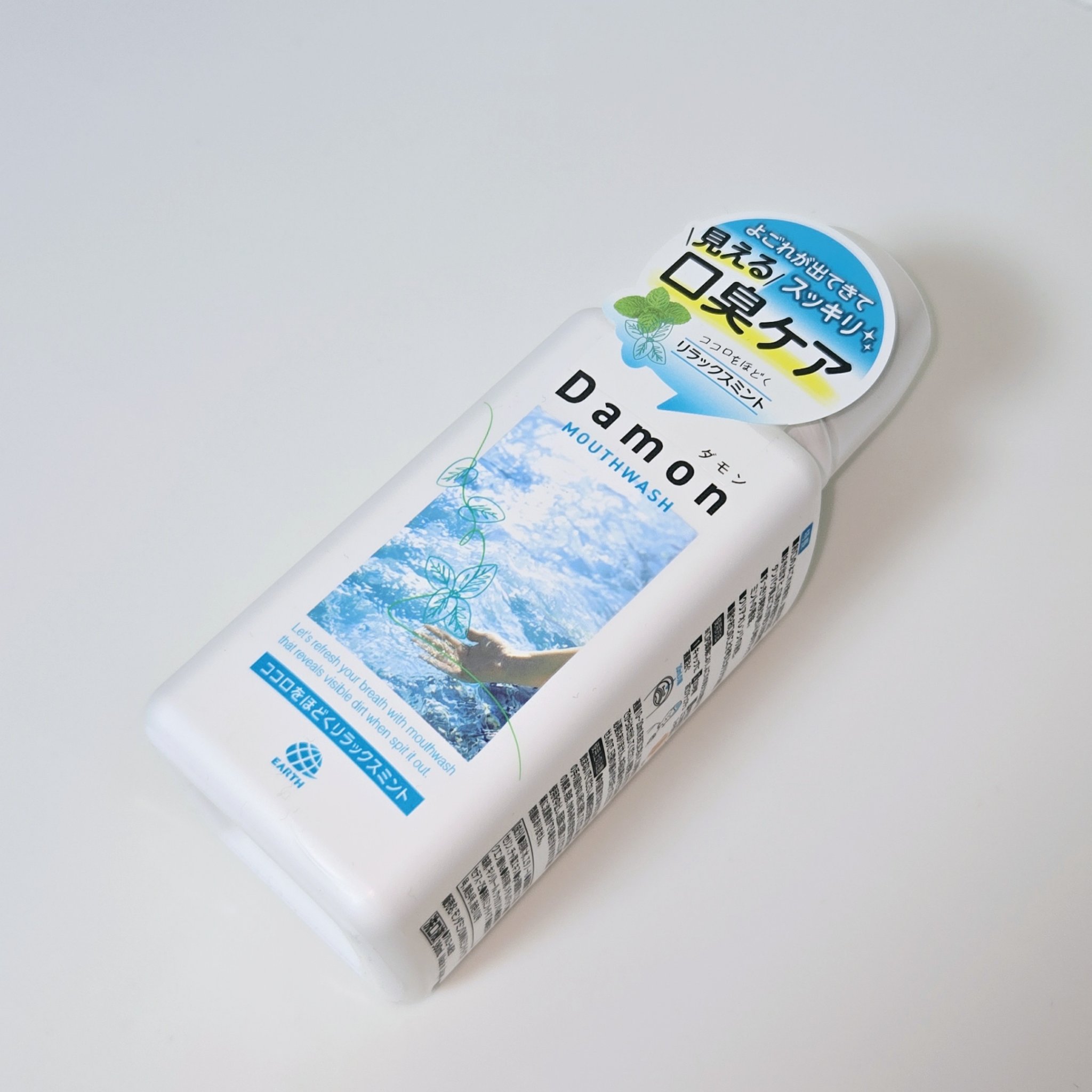 ダモン リラックスミント/Damon/マウスウォッシュ・スプレーを使ったクチコミ（2枚目）