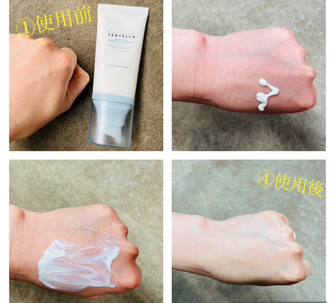 ヒアルーシカ ウォーターフィット サンセラム/SKIN1004/日焼け止めローションを使ったクチコミ（2枚目）