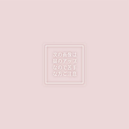 Dカットレイヤーシェーディングスティック/LUNA/シェーディングを使ったクチコミ(7枚目)