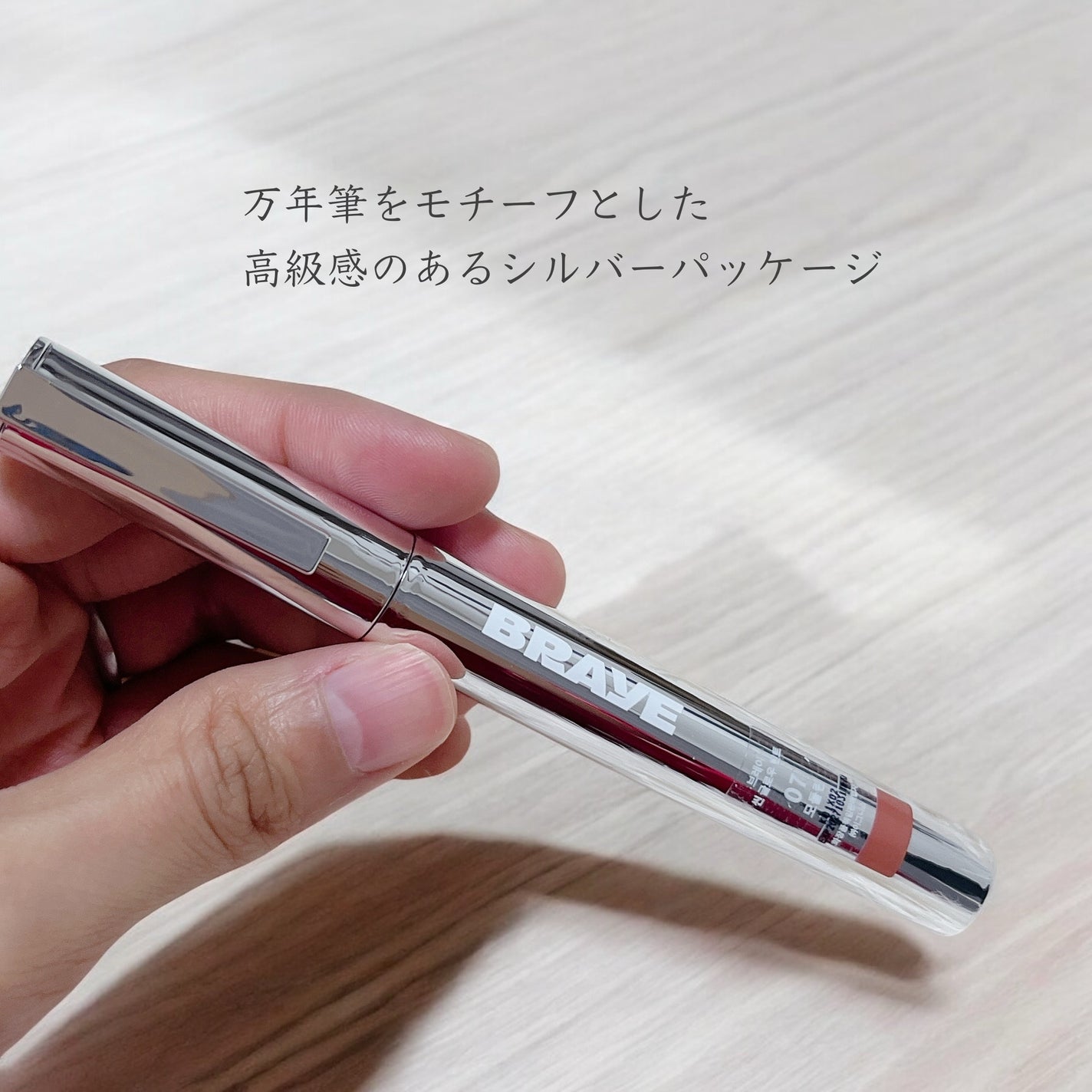 THIN GLOW TINT/BRAYE/口紅を使ったクチコミ(2枚目)