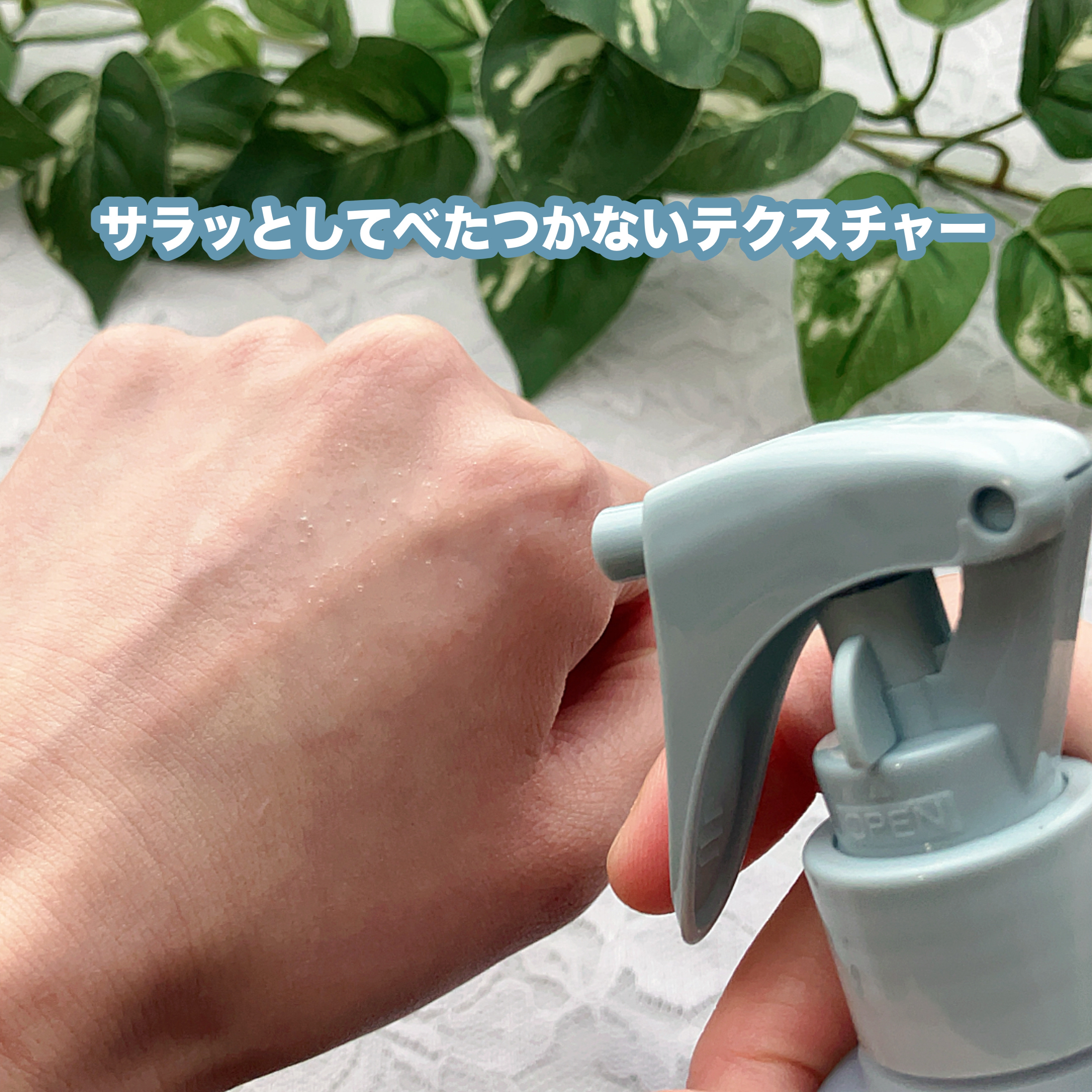 ＯＲプレミアムヘアミスト　カシス＆ミュゲの香り/Off&Relax/ヘアミストを使ったクチコミ（3枚目）