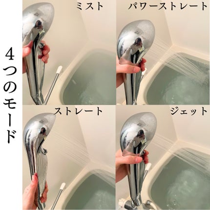 リファ ファインバブルS/ReFa/シャワーヘッドを使ったクチコミ(5枚目)