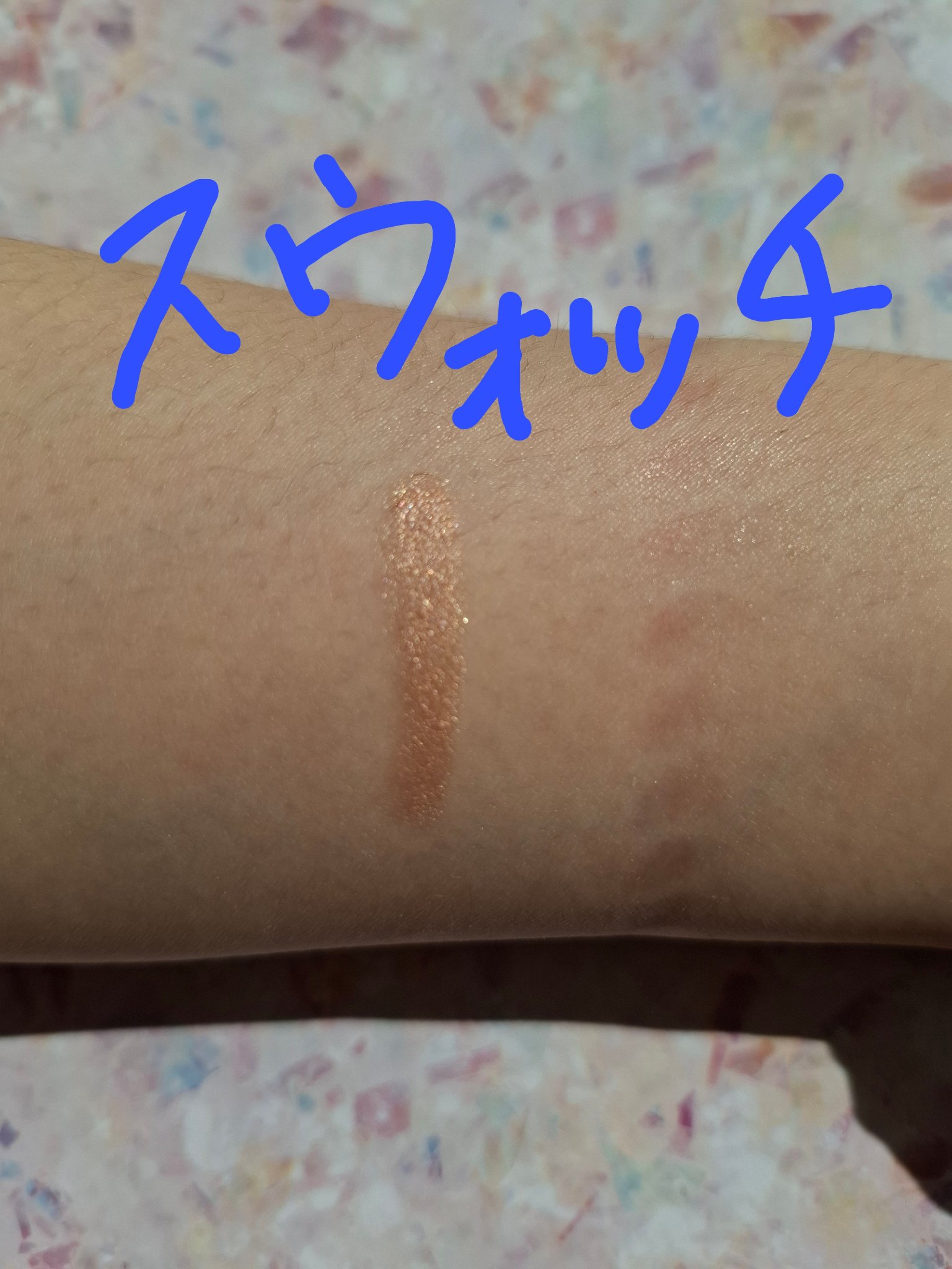 ウォンジョンヨ　メタルシャワーペンシル/Wonjungyo/スティックアイシャドウを使ったクチコミ（2枚目）