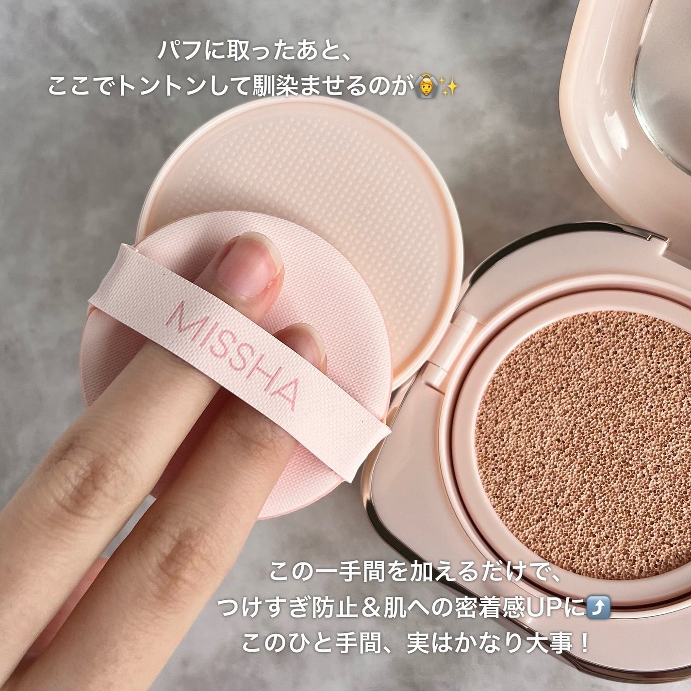 ミシャ グロウ クッション ファンデーション(ルミナスカバー)/MISSHA/クッションファンデーションを使ったクチコミ(6枚目)