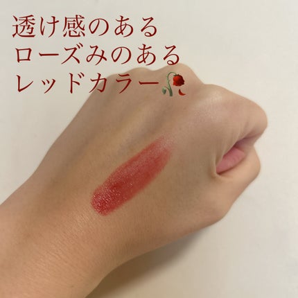 モイスチャー ルージュ シアー/ナチュラグラッセ/口紅を使ったクチコミ(2枚目)