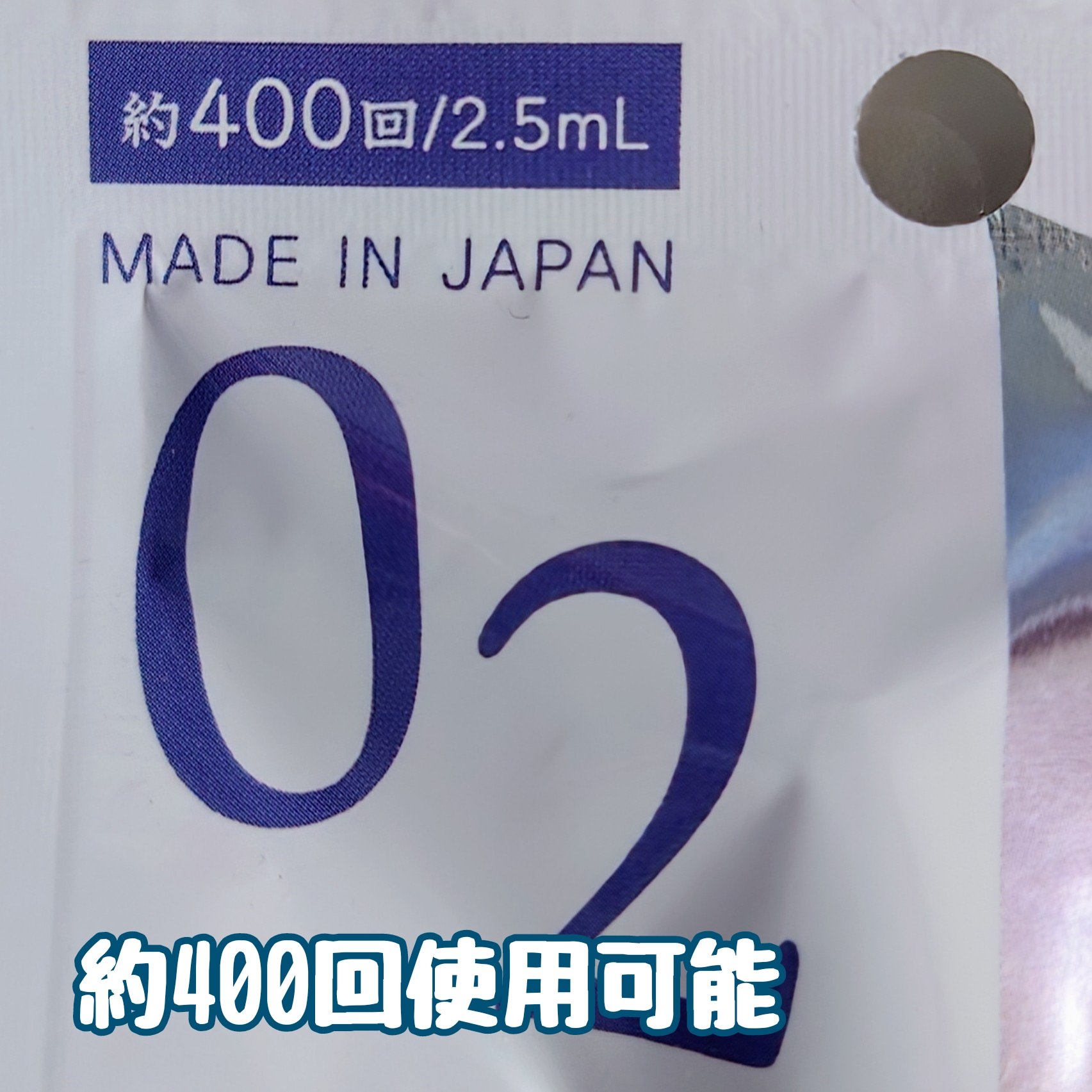 スポットノック WHITE/KIWAMI/美容液を使ったクチコミ（2枚目）