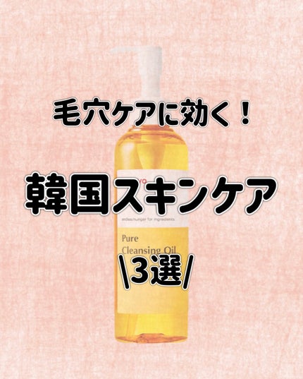 ダイブイン セラム/Torriden/美容液を使ったクチコミ(1枚目)