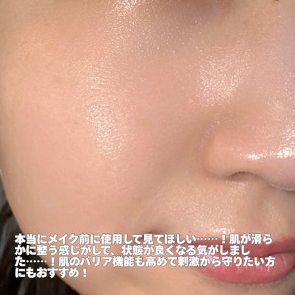 Skin Barrier Calming Lotion/Ongredients/乳液を使ったクチコミ(3枚目)