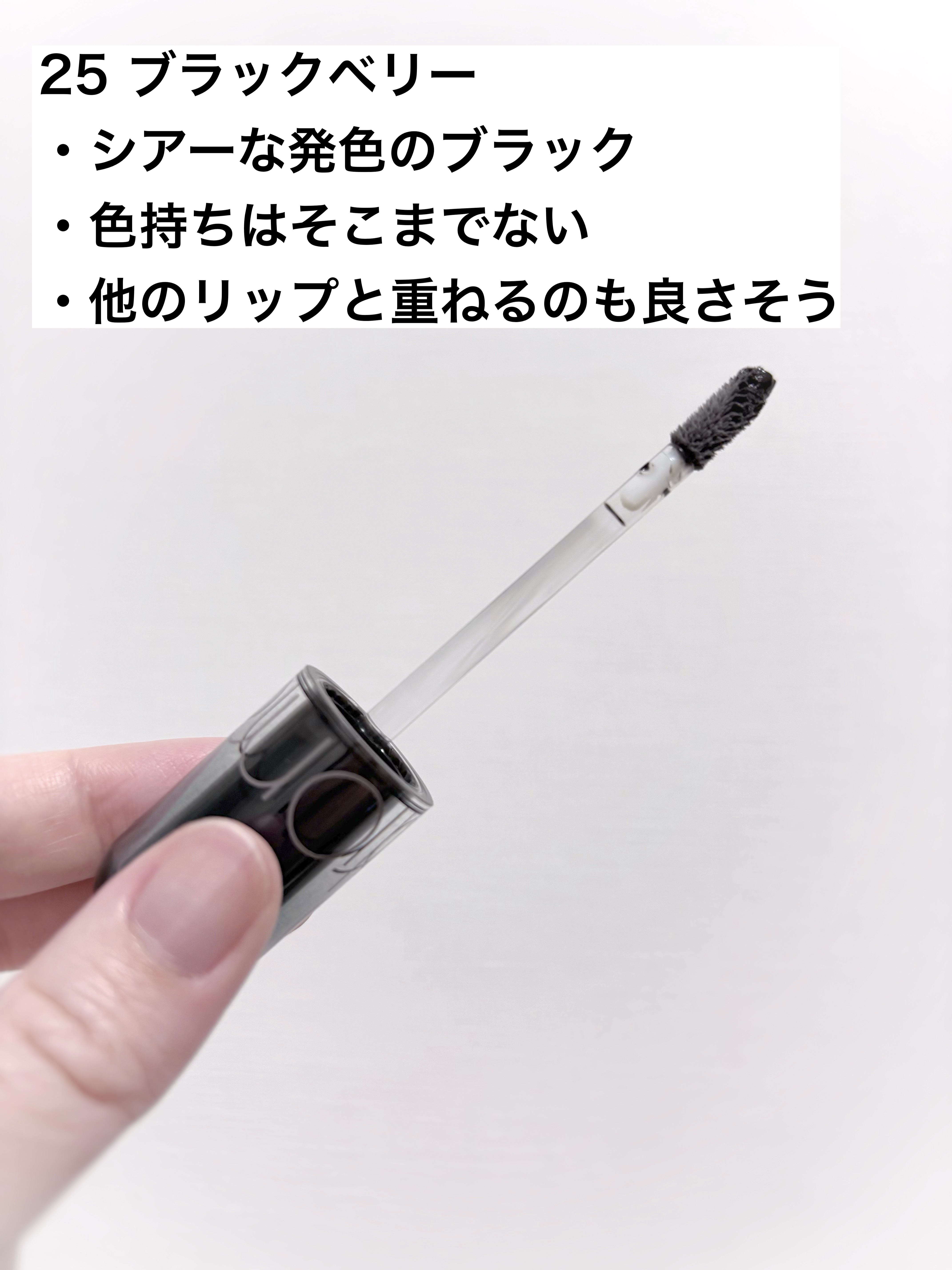 ザ ジューシーラスティングティント/rom&nd/リップティントを使ったクチコミ（2枚目）