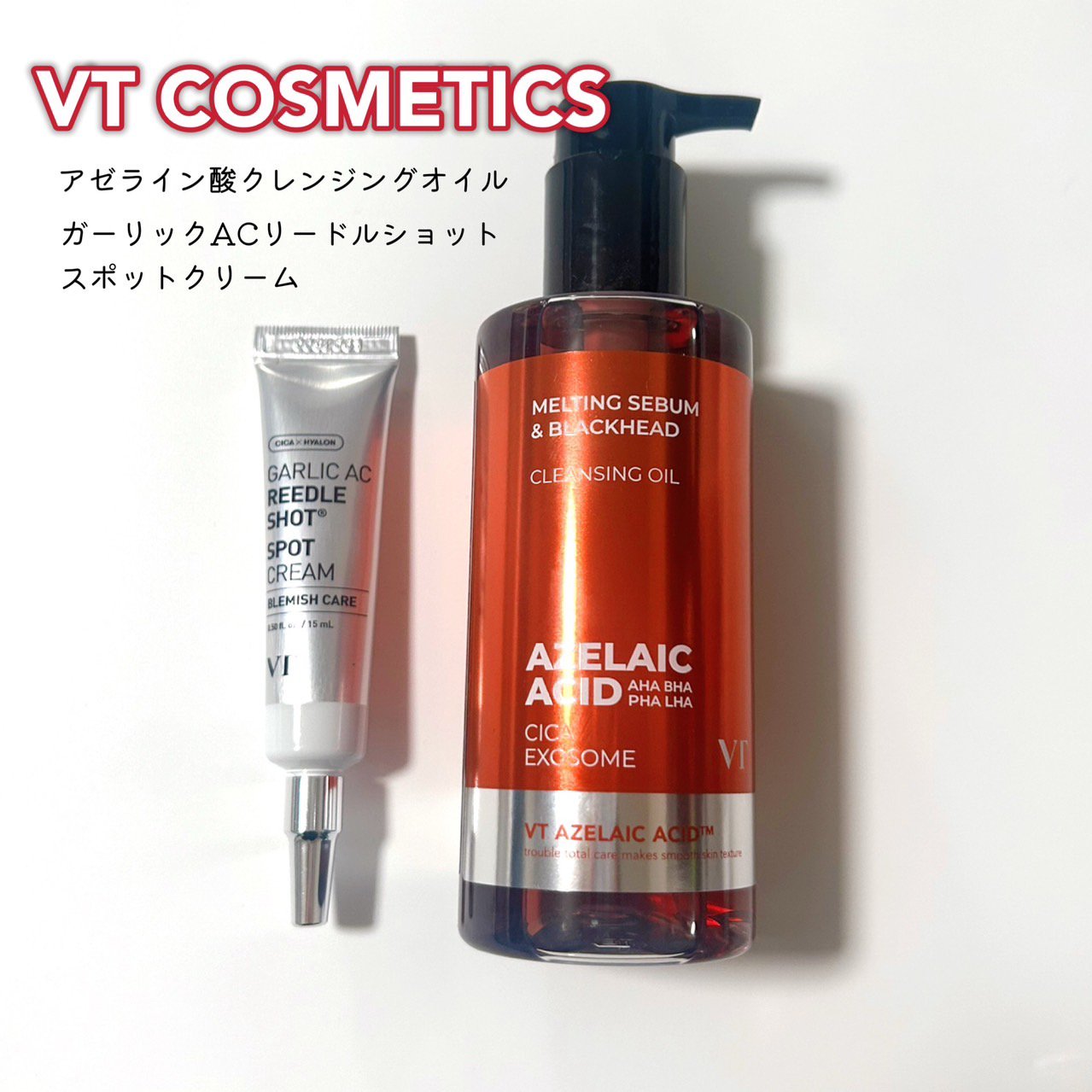 AZケア クレンジングオイル/VT/オイルクレンジングを使ったクチコミ（1枚目）