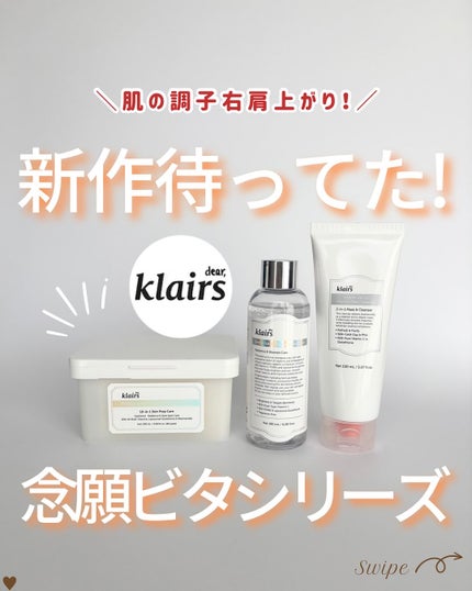 を使ったクチコミ(1枚目)