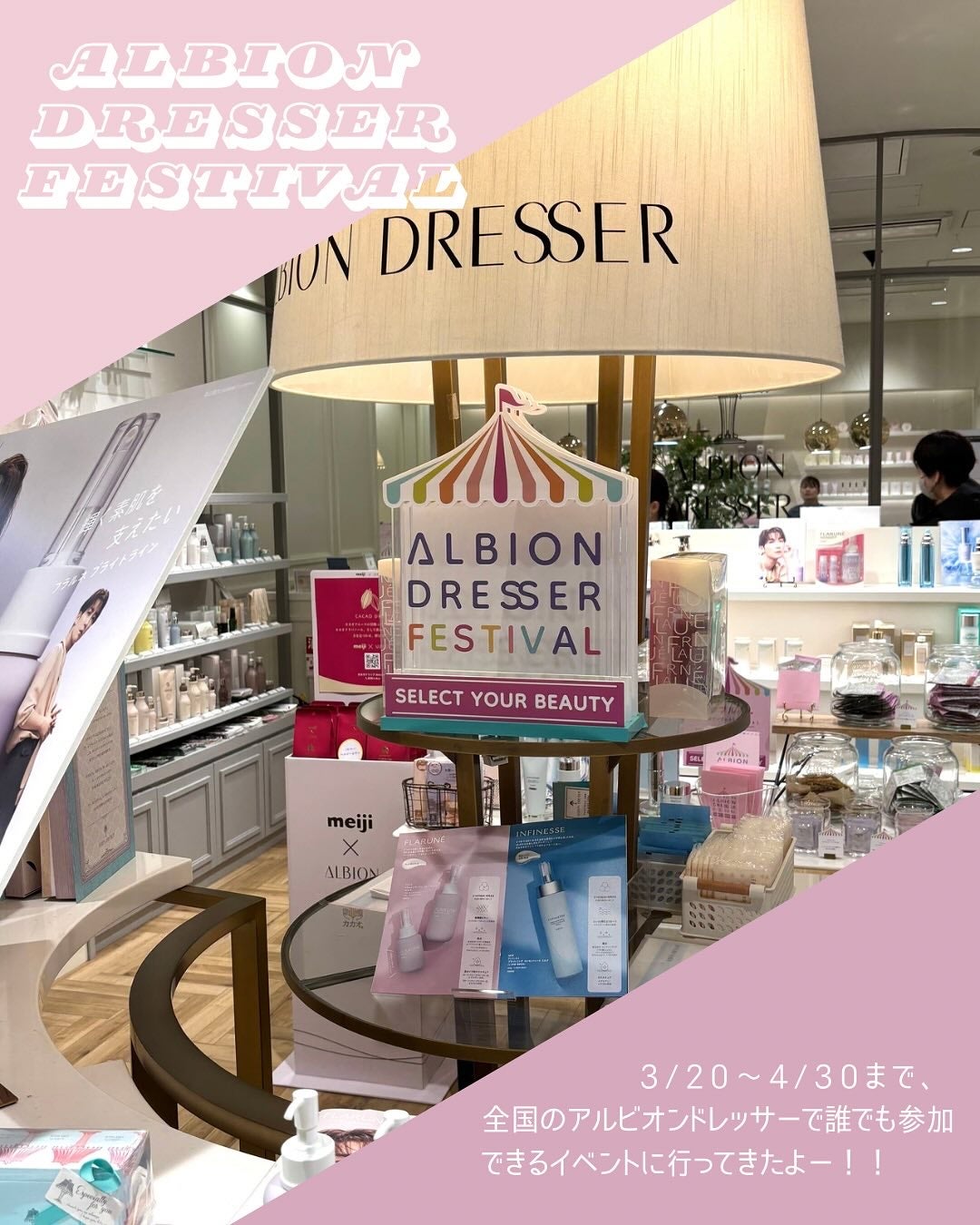 ããŸã on LIPS ãð¡ã¢ã«ããªã³ãã¬ããµãŒãã§ã¹ãã£ãã«ã¢ã«ããªã³ãã¬ããµãŒã«ãŠã..ãïŒ1æç®ïŒ