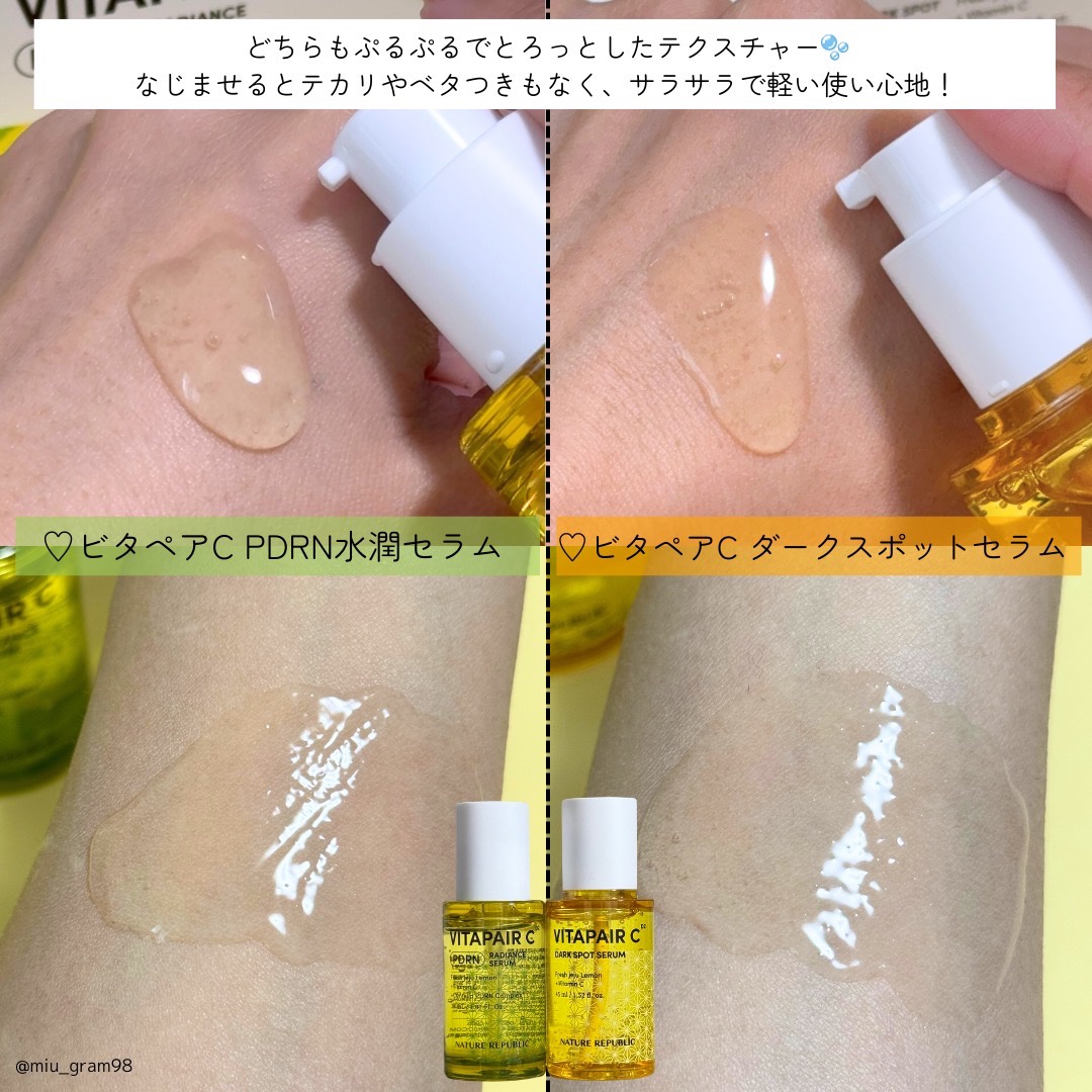 ビタペアC ダークスポットセラム/ネイチャーリパブリック/美容液を使ったクチコミ（3枚目）