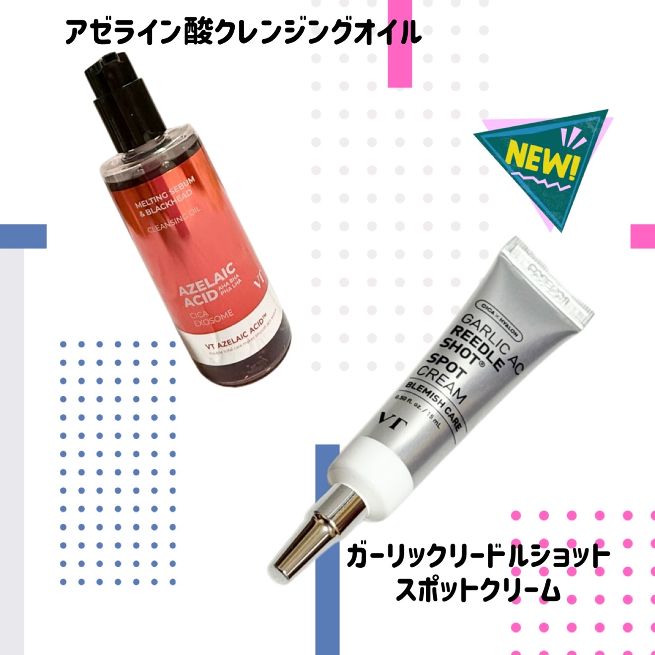 AZケア クレンジングオイル/VT/オイルクレンジングを使ったクチコミ（2枚目）