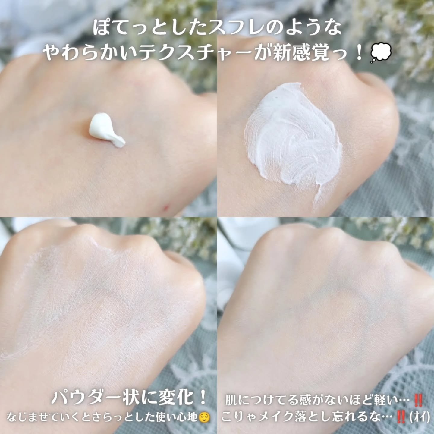 by365 パウダリーUVクリーム トーンアップ/ナリスアップ/日焼け止め・UVケアを使ったクチコミ（3枚目）