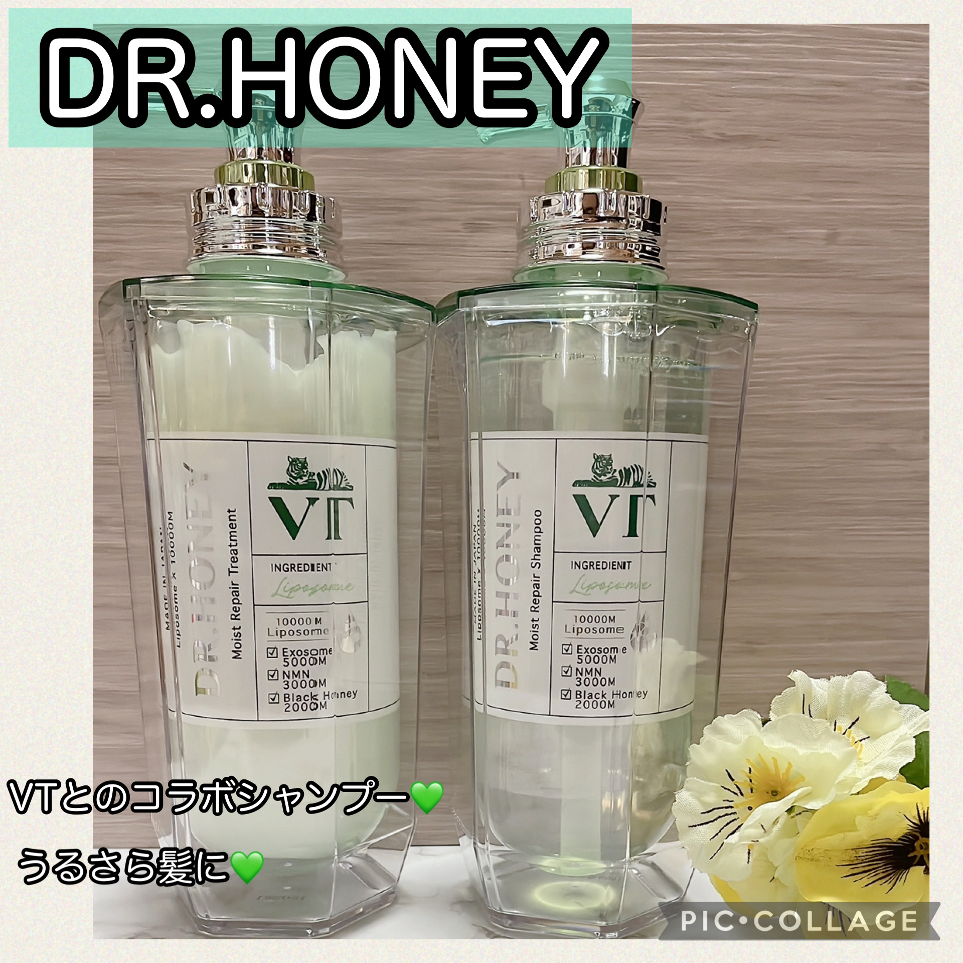 DRハニー VT モイスト リペア シャンプー/ヘアトリートメント/DR.HONEY/市販シャンプーを使ったクチコミ（1枚目）