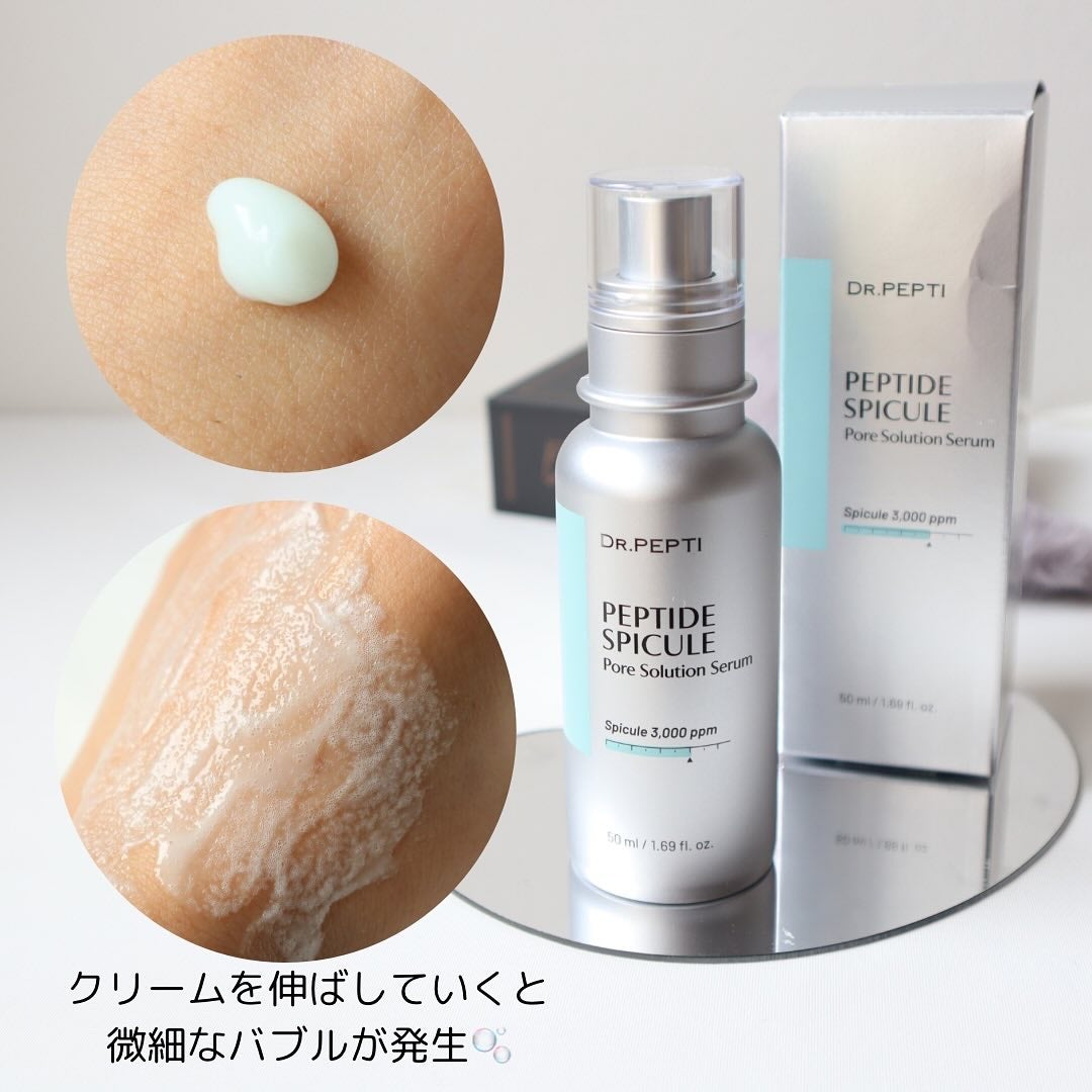 ペプチドボリュームマスタートナー/DR.PEPTI/ブースター・導入液を使ったクチコミ(3枚目)