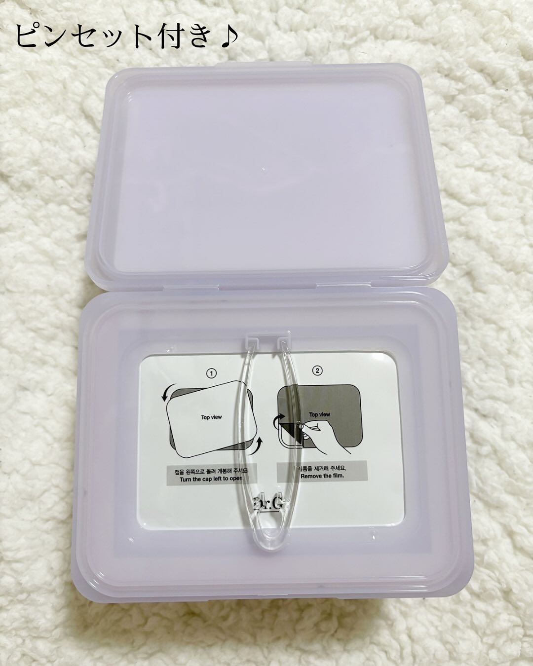 ドクタージー バクチオールポアジェット クイックタイトニングマスク/Dr.G/シートマスク・パックを使ったクチコミ（2枚目）