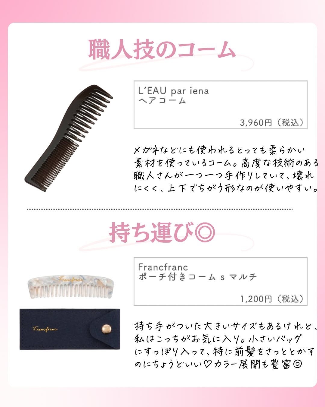 ðºð¬ðµðšðçŸå®¹ã¡ãã£ã¢ on LIPS ã@sena_biyouâïžâïžâïžä»ã®æçš¿ã¯ãã¡ãâšâšãã€ãã..ãïŒ6æç®ïŒ