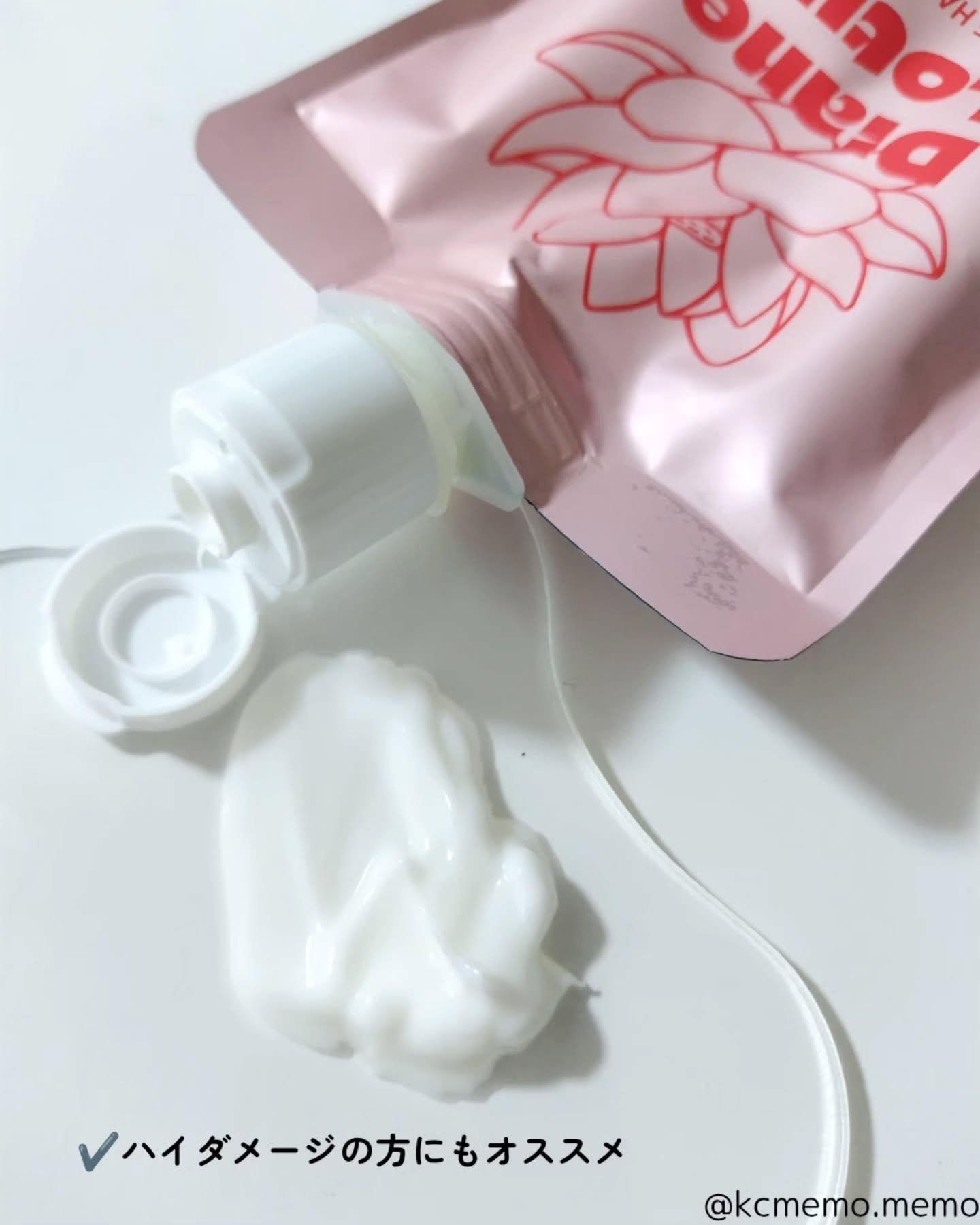 ロータス キューティクルヘアパック まとまり ティー＆シトラスの香り/ダイアン/ヘアマスク・ヘアパックを使ったクチコミ（3枚目）