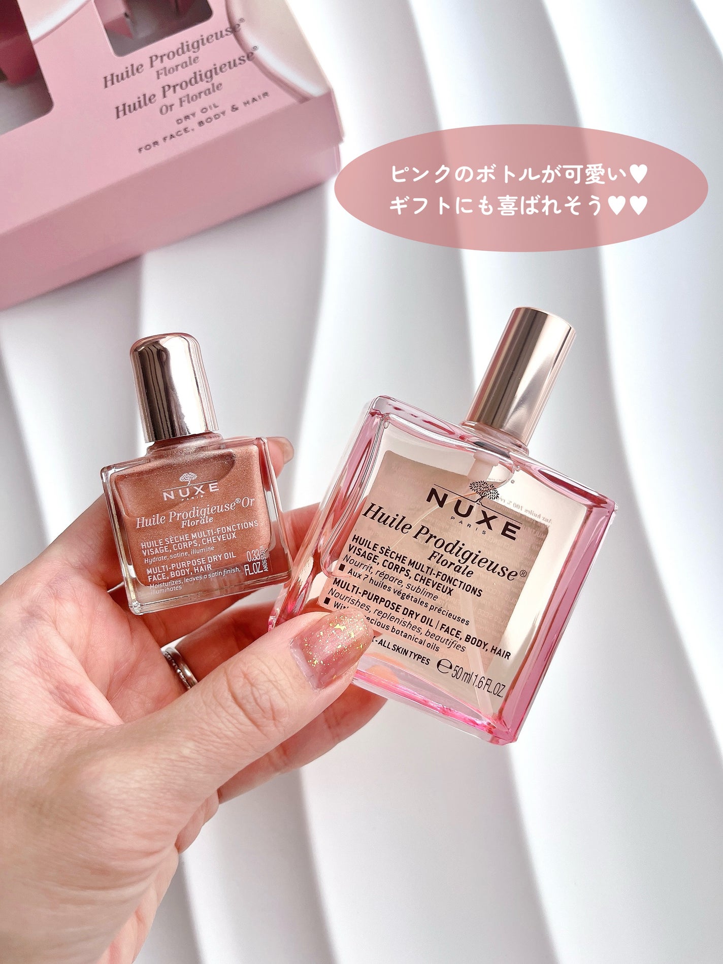 プロディジュー ゴールド オイル/ニュクス/フェイスオイルを使ったクチコミ(4枚目)