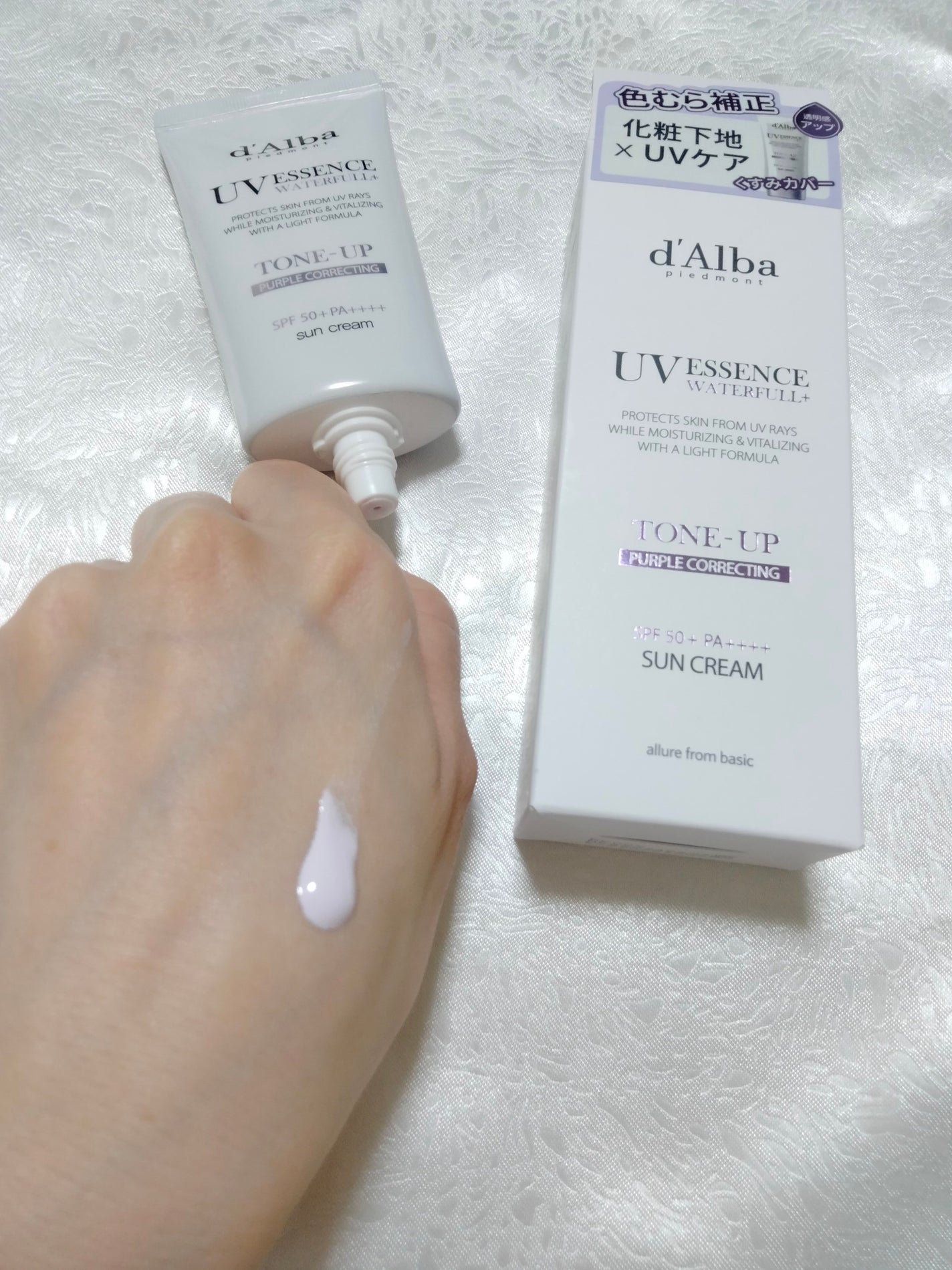 ダルバ ウォータフル トーンアップ サンクリーム(パープル)/ダルバ/日焼け止めクリームを使ったクチコミ(3枚目)