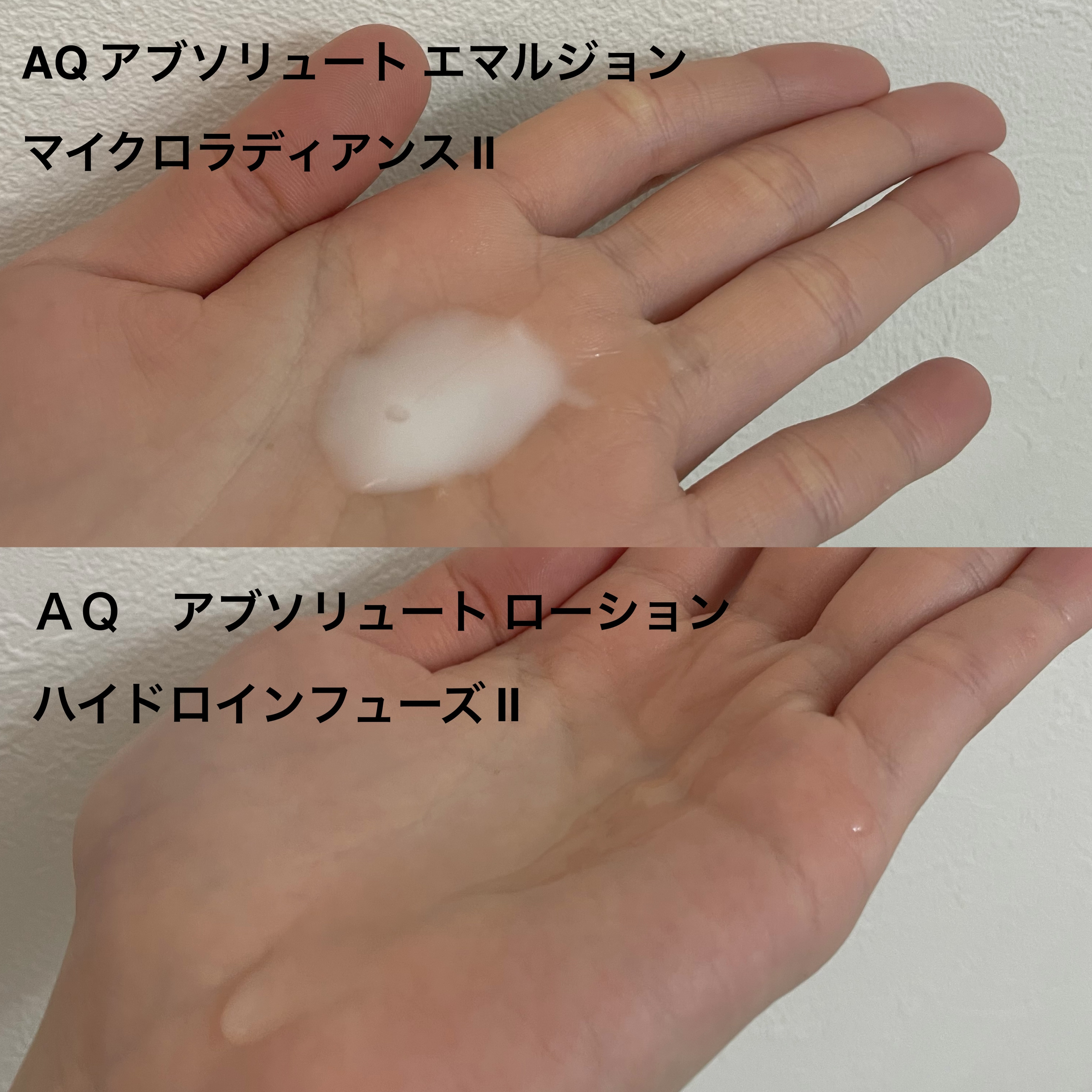 AQ アブソリュート エマルジョン マイクロラディアンス Ⅱ/DECORTÉ/乳液を使ったクチコミ（2枚目）