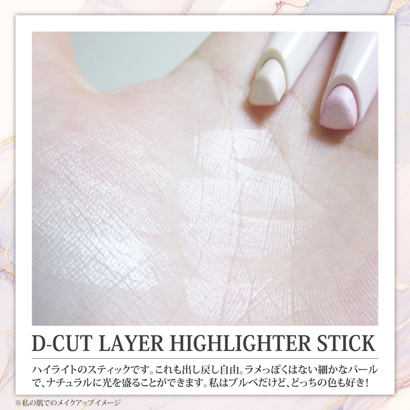 Dカットレイヤーシェーディングスティック/LUNA/シェーディングを使ったクチコミ(3枚目)