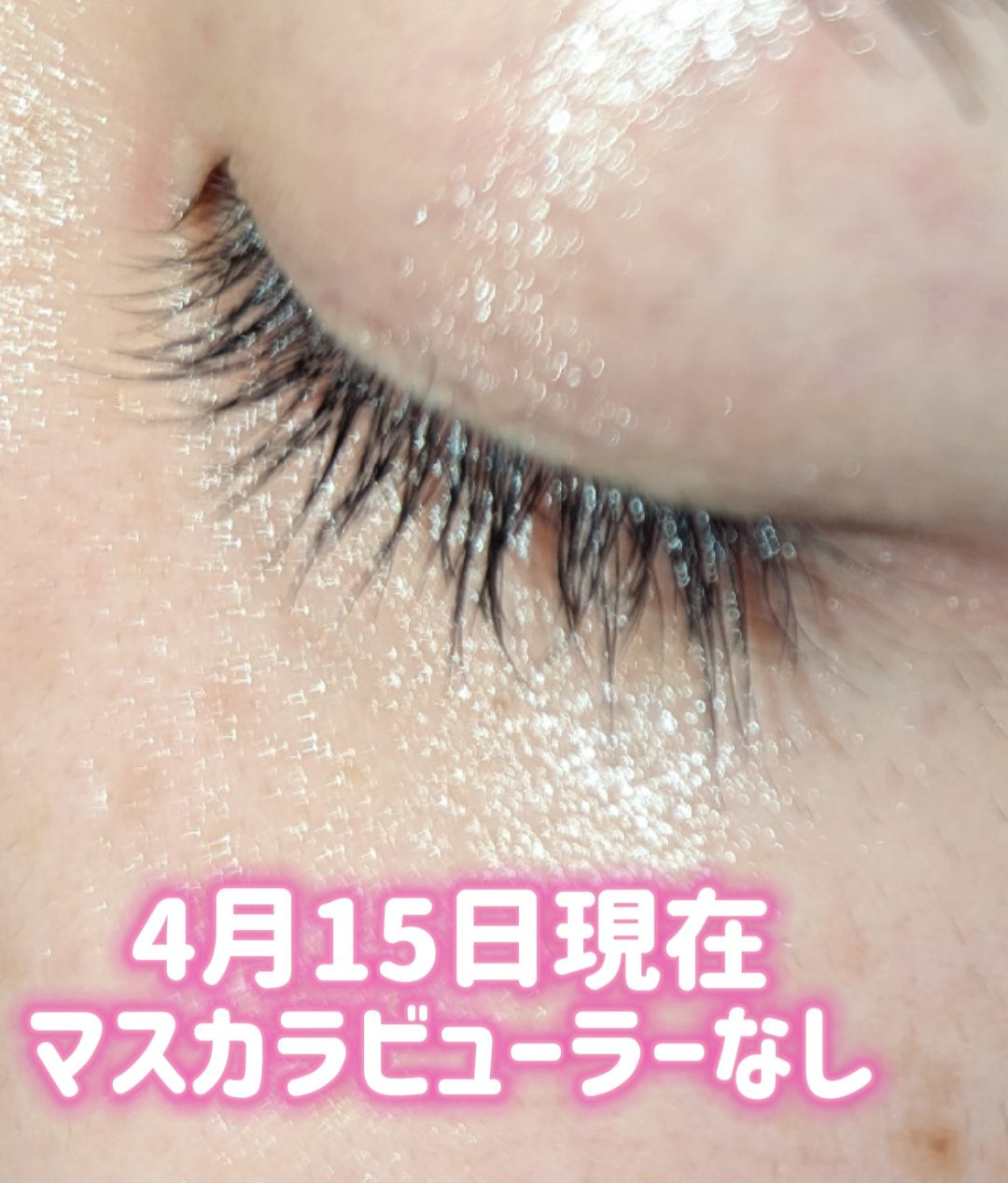 EMAKED（エマーキット）/水橋保寿堂製薬/まつげ美容液を使ったクチコミ（3枚目）