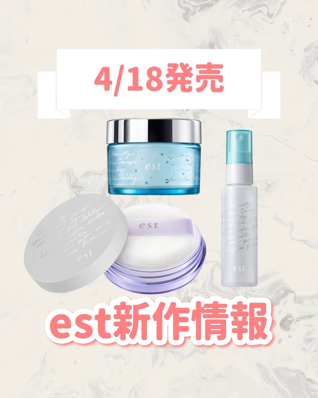 ラスティング クラリティ ルースパウダー/est/ルースパウダーを使ったクチコミ(1枚目)