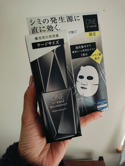 メラノショット W/ONE BY KOSE/美容液を使ったクチコミ(1枚目)