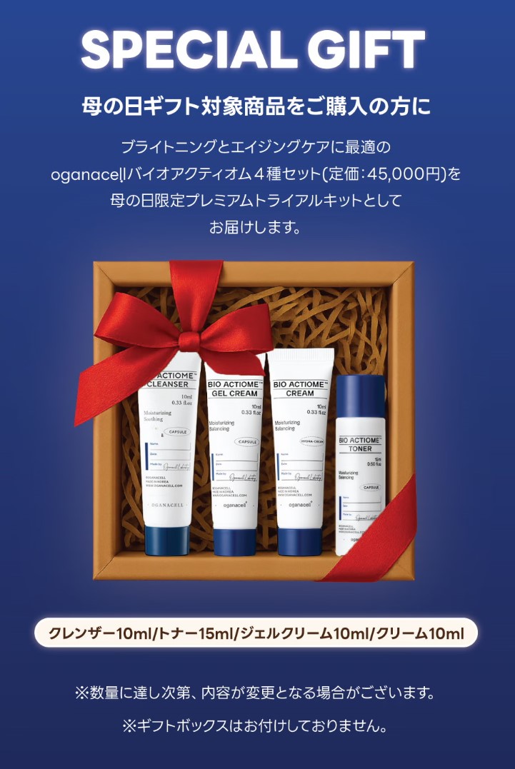 Innerb グローショットコラーゲン/CJ Wellcare/美容ドリンクを使ったクチコミ（2枚目）