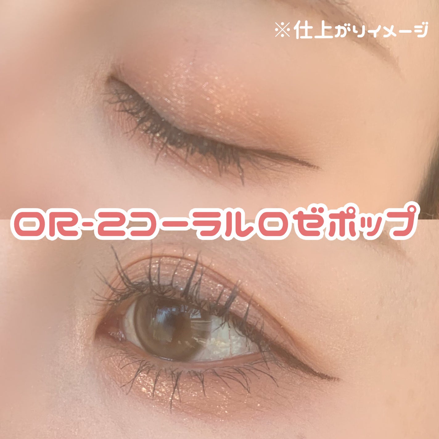 ケイト ポッピングシルエットシャドウ/KATE/アイシャドウパレットを使ったクチコミ(6枚目)