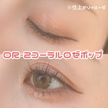 ケイト ポッピングシルエットシャドウ/KATE/アイシャドウパレットを使ったクチコミ(6枚目)