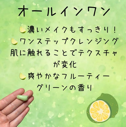 MUGWORT PORE CARE ALL IN ONE DEEP CLEANSING/VELLA/クレンジングバームを使ったクチコミ(2枚目)