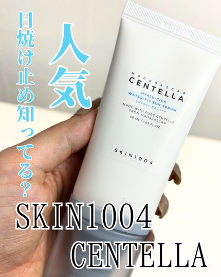 ヒアルーシカ ウォーターフィット サンセラム/SKIN1004/日焼け止めローションを使ったクチコミ(1枚目)