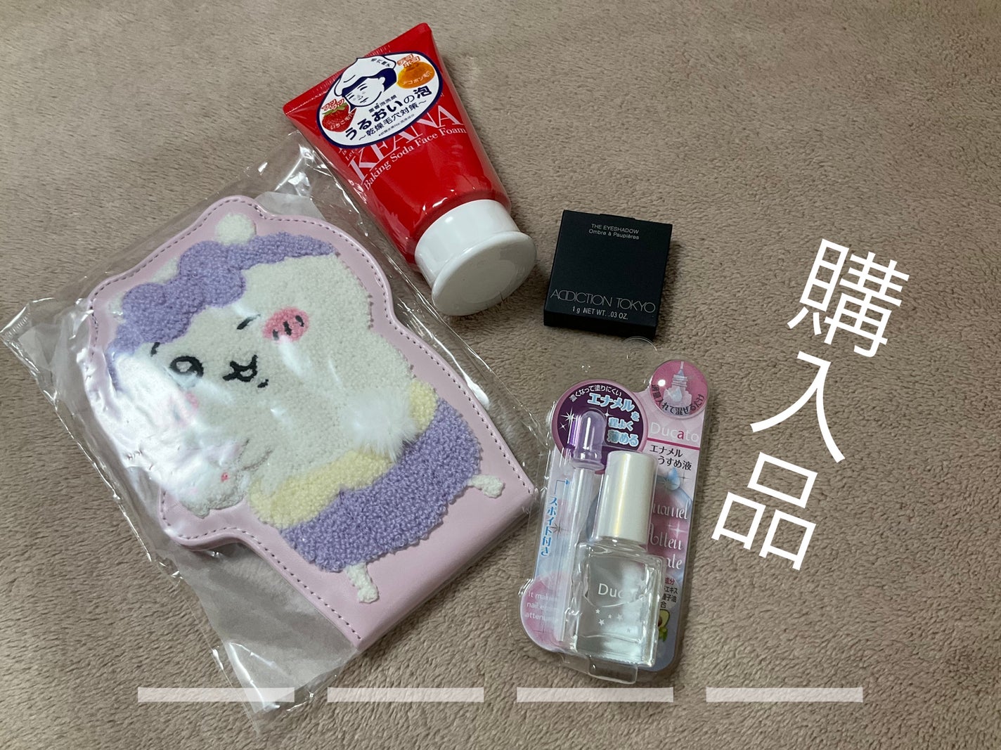 CWダイカットファブリックミラー/SHOBIDO/その他化粧小物を使ったクチコミ(1枚目)