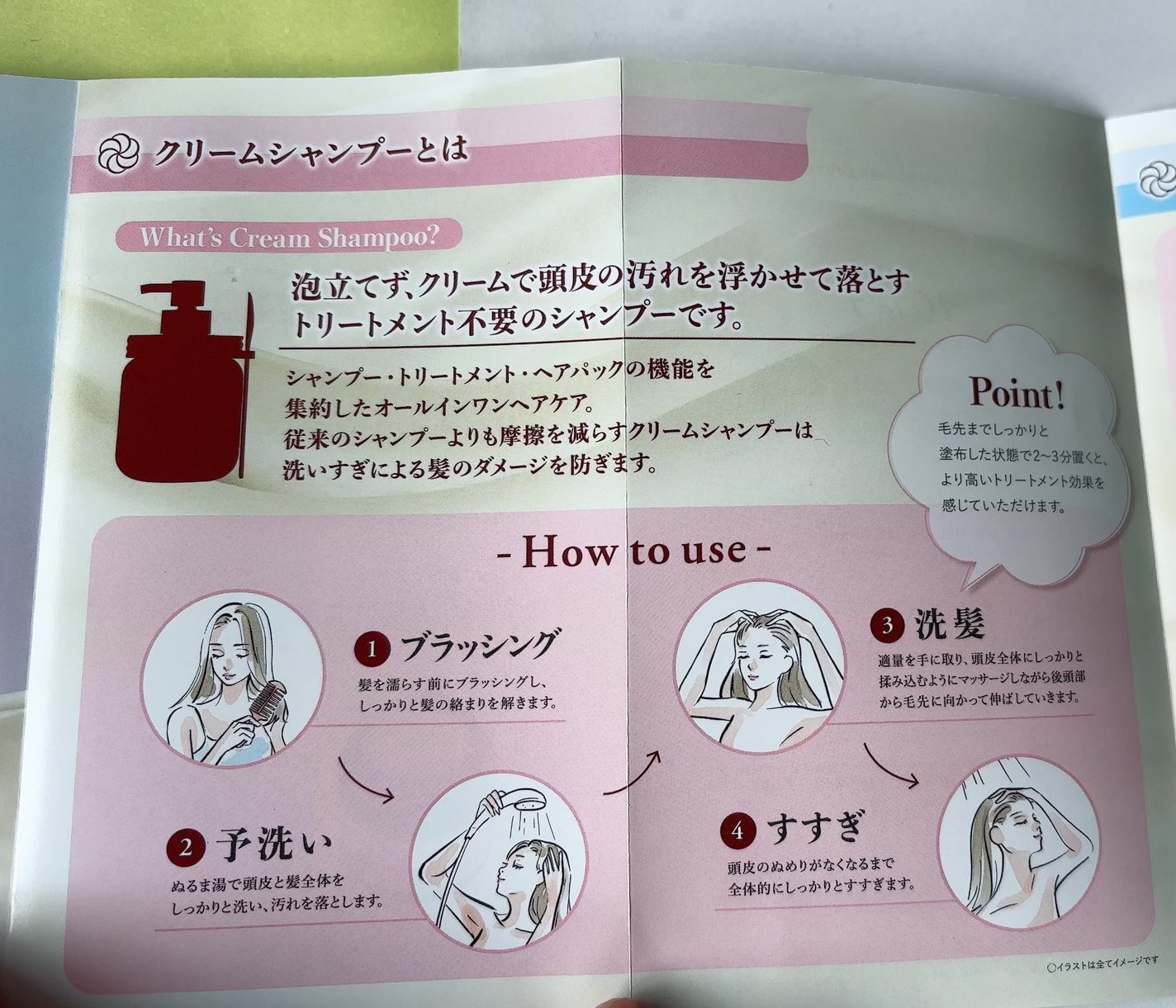 アンドクリーム セラムシャンプー スムース/&Cream/市販シャンプーを使ったクチコミ(6枚目)