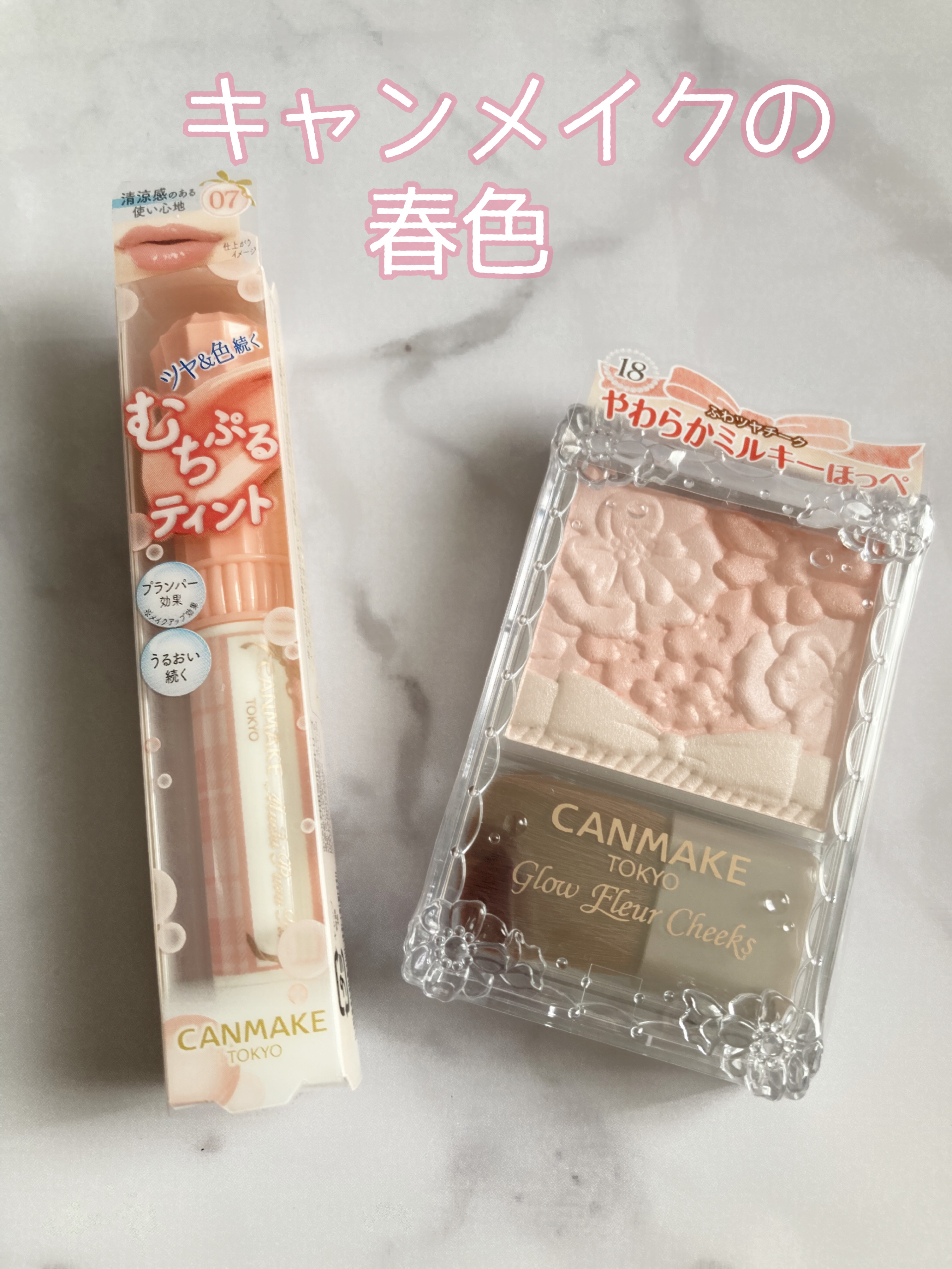 グロウフルールチークス/キャンメイク/パウダーチークを使ったクチコミ（1枚目）